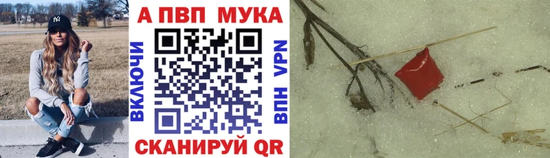 Alpha PVP СК  закладка  гидра ссылка  Гурьевск 