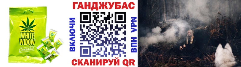 закладки  Гурьевск  Еда ТГК марихуана 