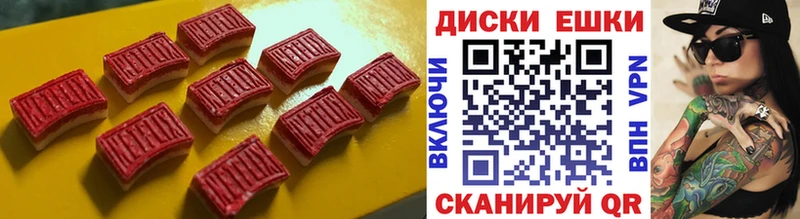 как найти закладки  Гурьевск  Ecstasy VHQ 