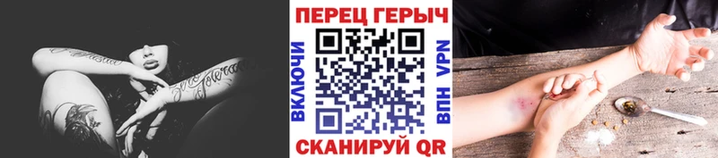 ГЕРОИН белый  Гурьевск 