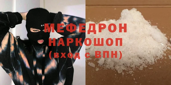 марки nbome Аркадак