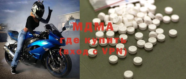 марки nbome Аркадак