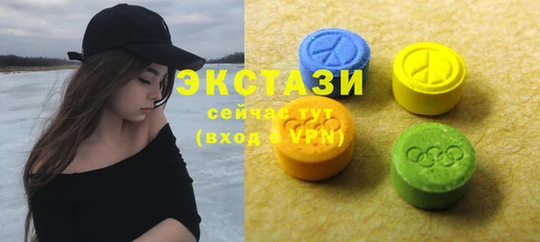 марки nbome Аркадак