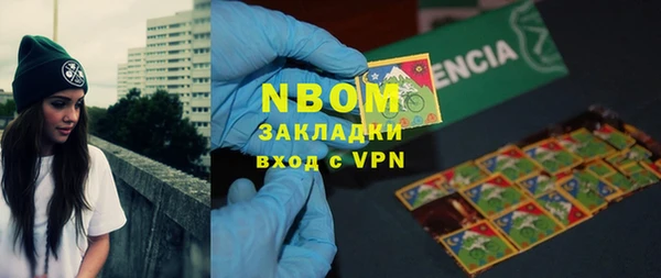 дживик Армянск