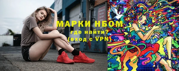 марки nbome Аркадак