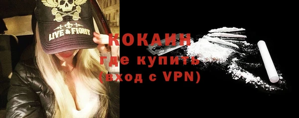 дживик Армянск
