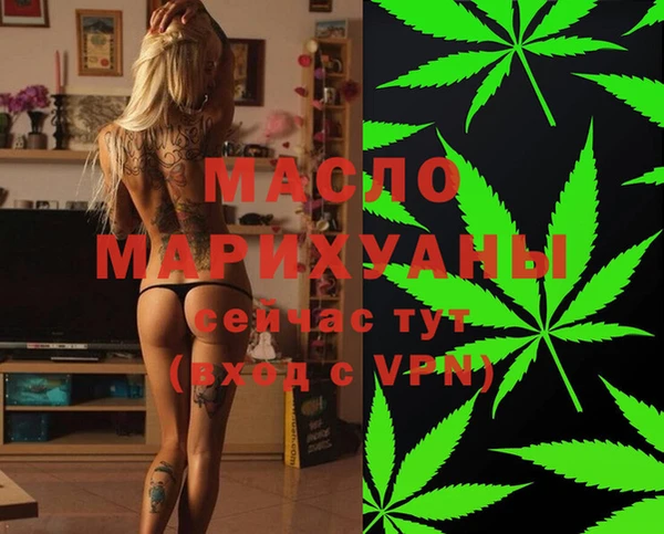 мефедрон мука Арсеньев