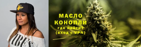 мефедрон мука Арсеньев