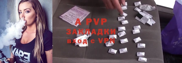 дживик Армянск