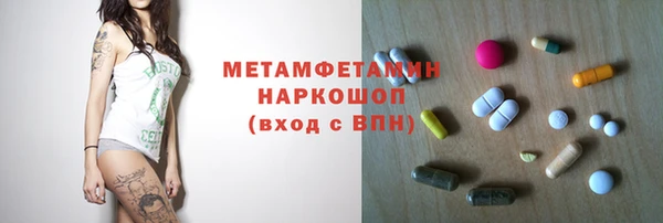дживик Армянск