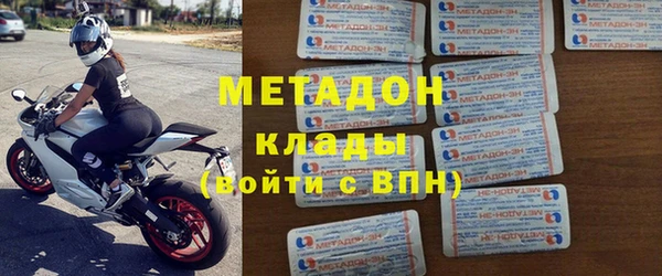 дживик Армянск