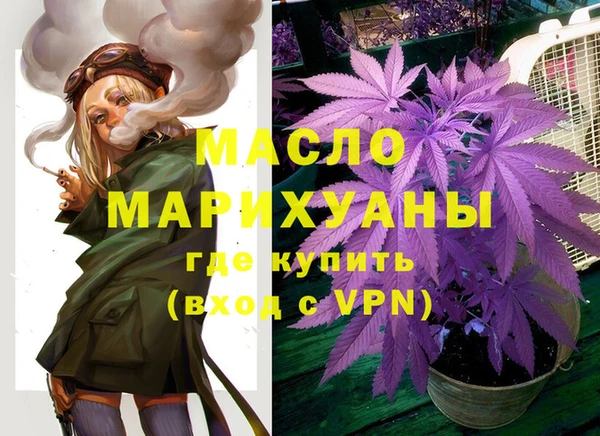 марки nbome Аркадак