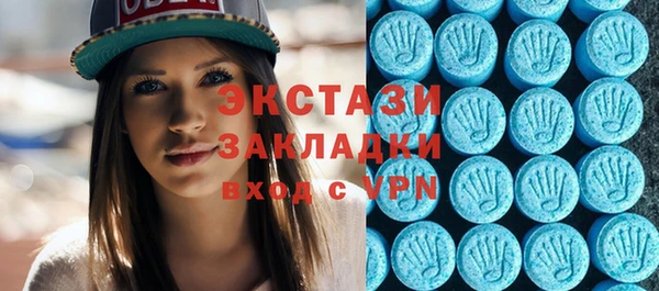 мефедрон мука Арсеньев