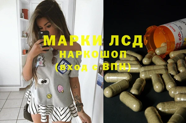МДМА Алзамай