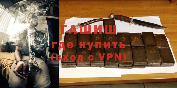 дживик Армянск