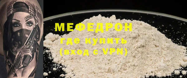 скорость mdpv Долгопрудный