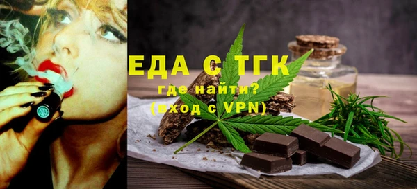 дживик Армянск
