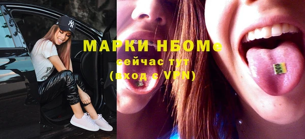 мефедрон мука Арсеньев