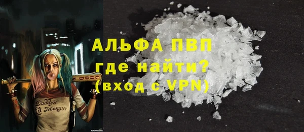 мефедрон мука Арсеньев