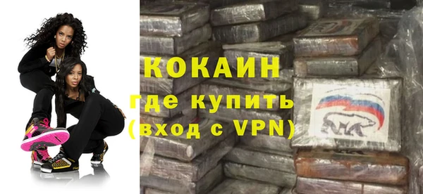 дживик Армянск