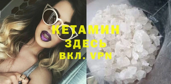 мефедрон мука Арсеньев