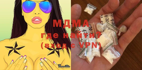 марки nbome Аркадак