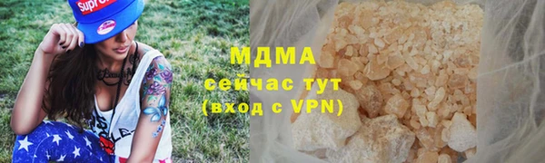 мефедрон мука Арсеньев