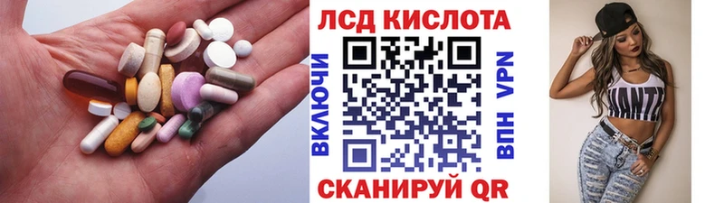 Лсд 25 экстази ecstasy  Гурьевск 