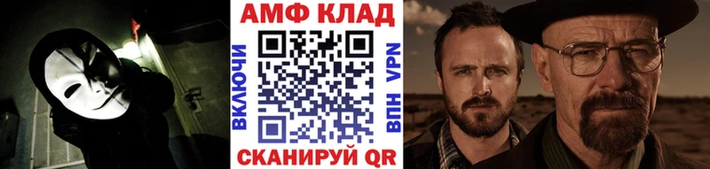 Первитин кристалл  hydra ССЫЛКА  Гурьевск  продажа наркотиков 
