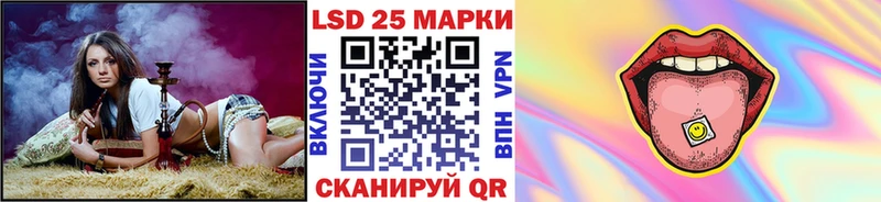 Марки 25I-NBOMe 1,5мг  OMG зеркало  Гурьевск 
